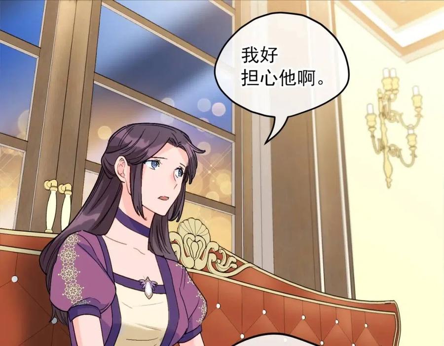 第106话 抢夺90