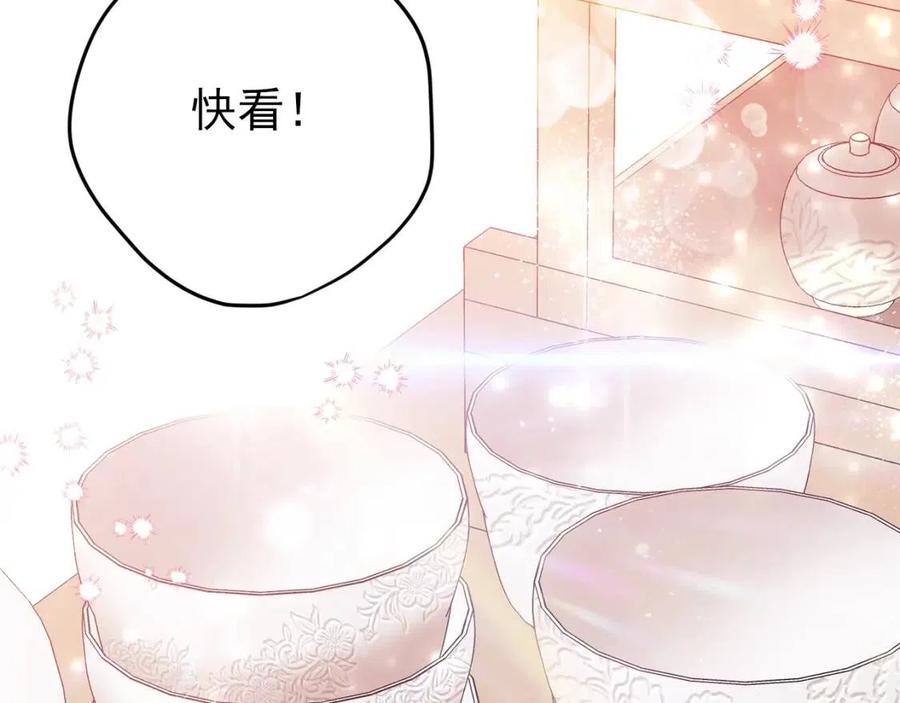 第58话 水果牛奶96