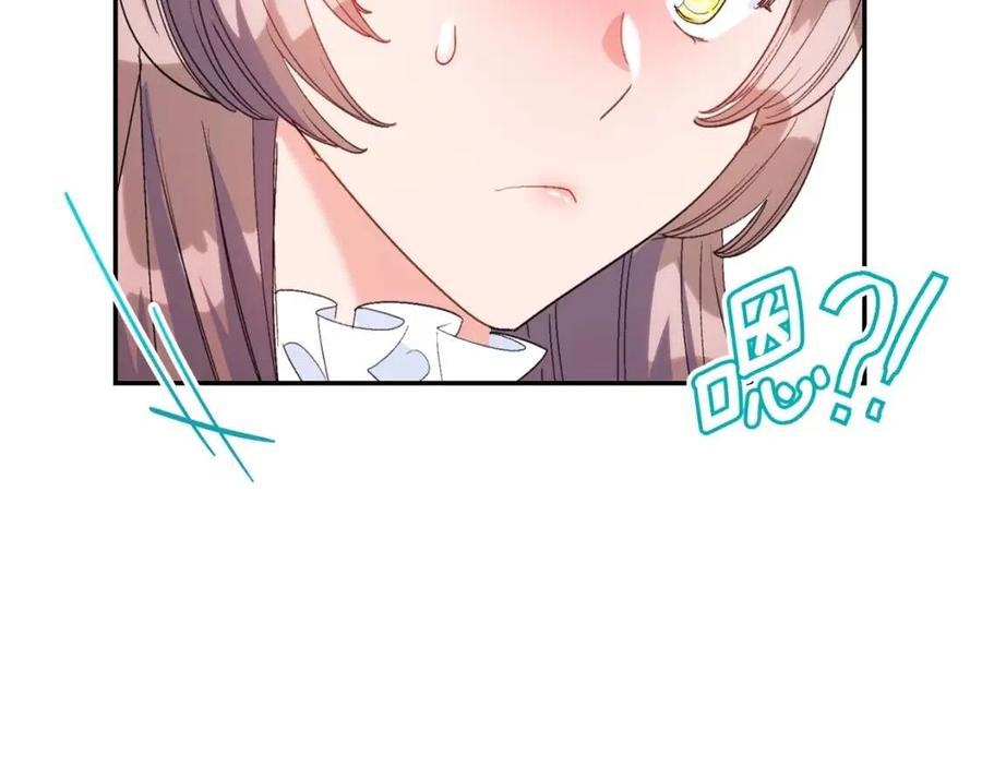 第71话 忍耐110