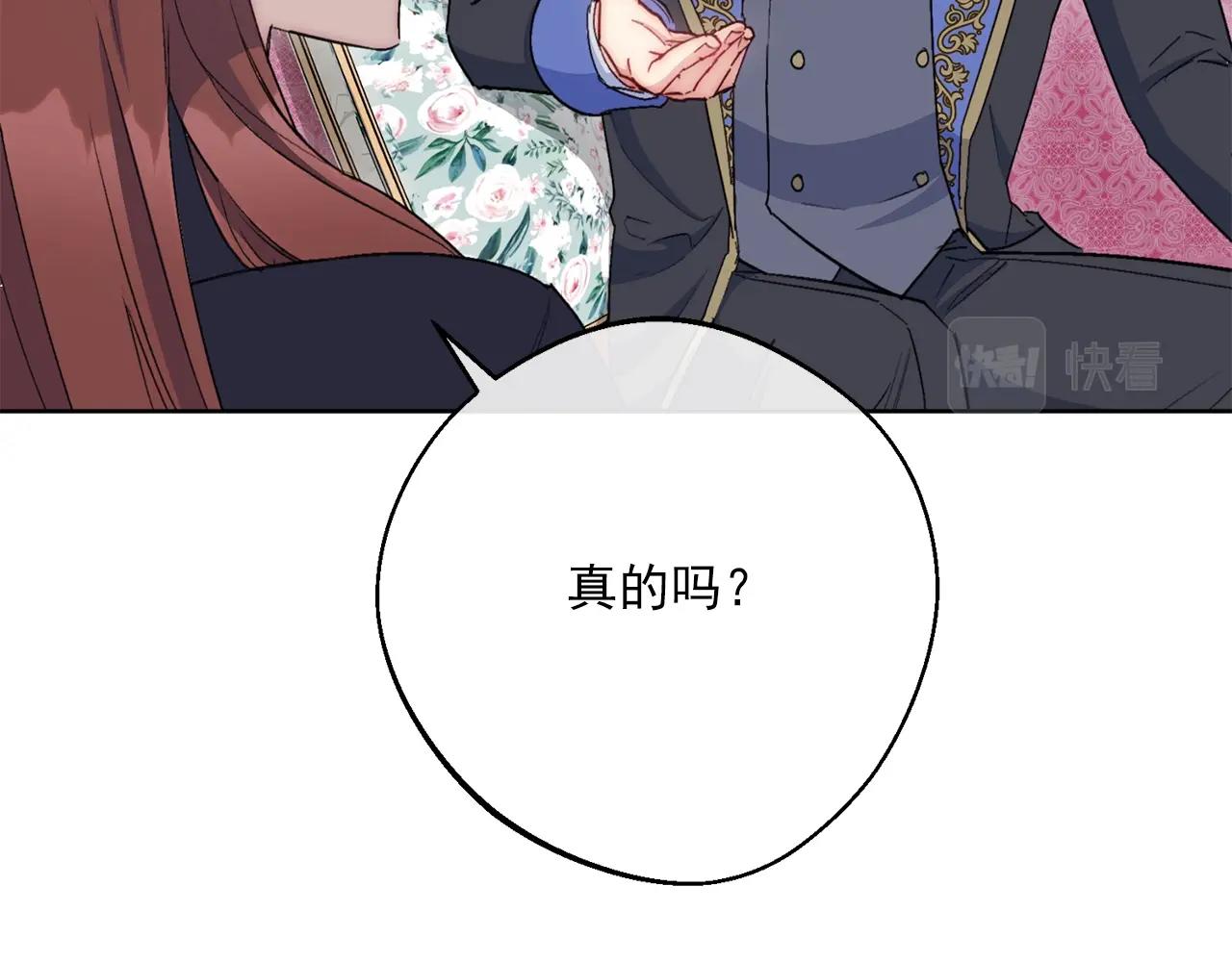 番外10 美味179