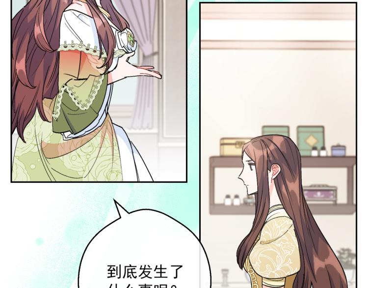 第91话 第三者出现158