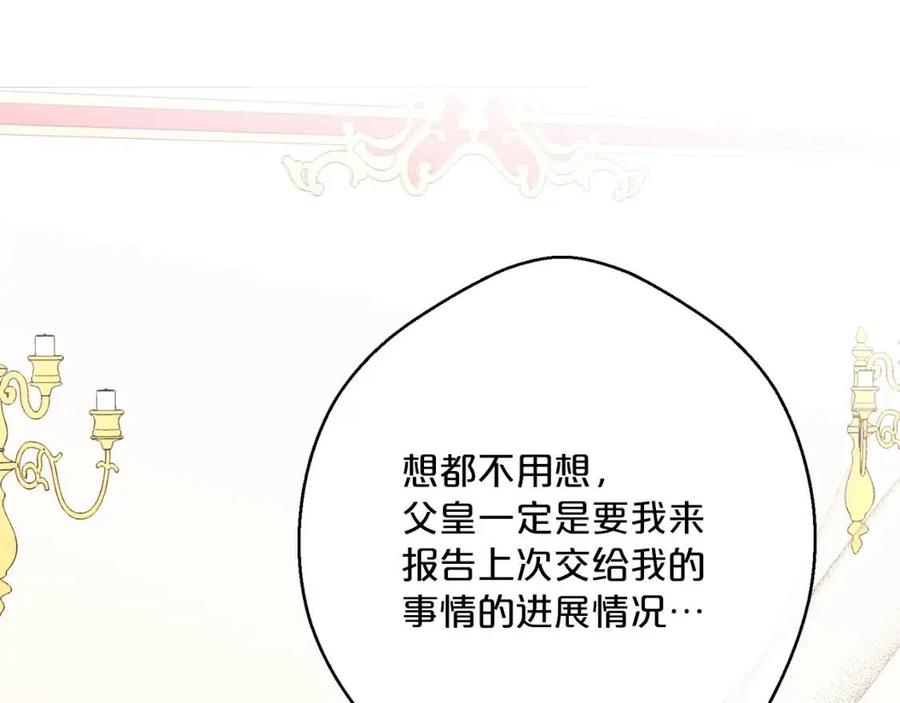 第116话 新年宴会98