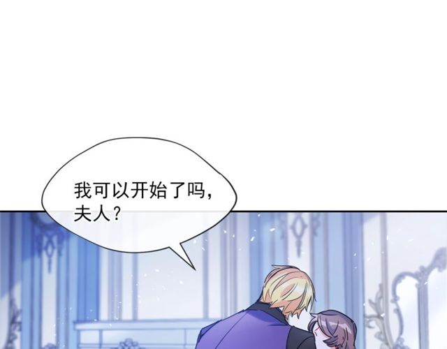 第31话 茶室开业14