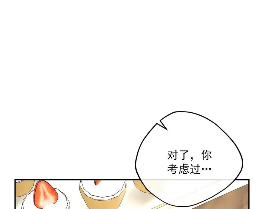 第69话 分享体温72