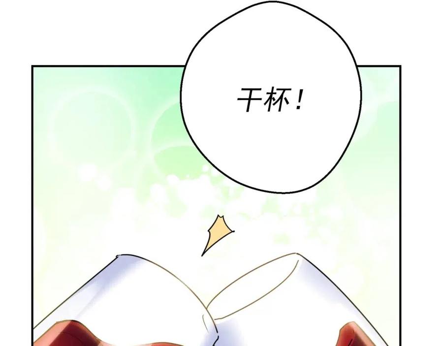 第46话 大吉岭茶140