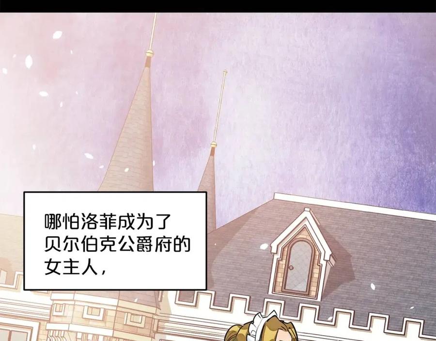 第9话 茶友24