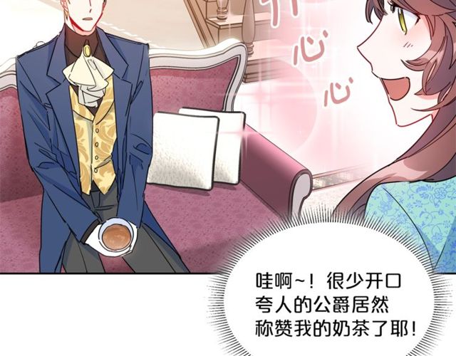 第31话 茶室开业119