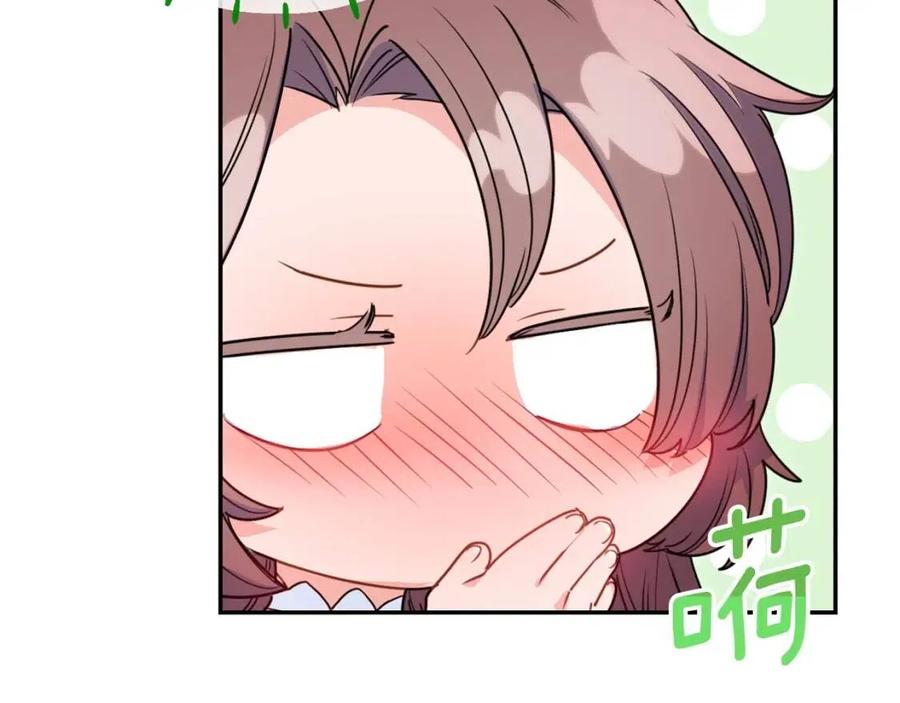 第58话 水果牛奶8
