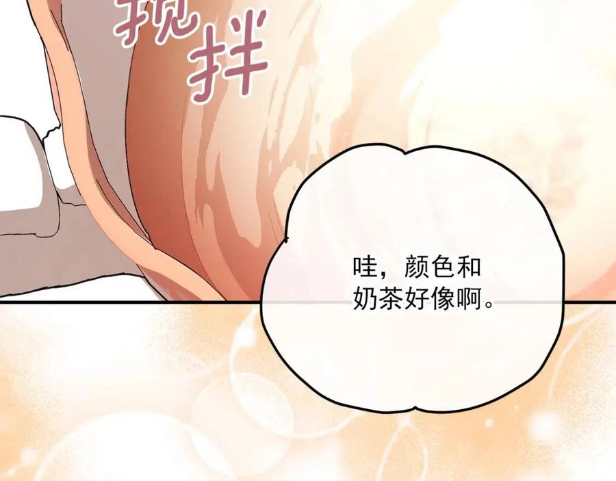 第63话 感情危机？161