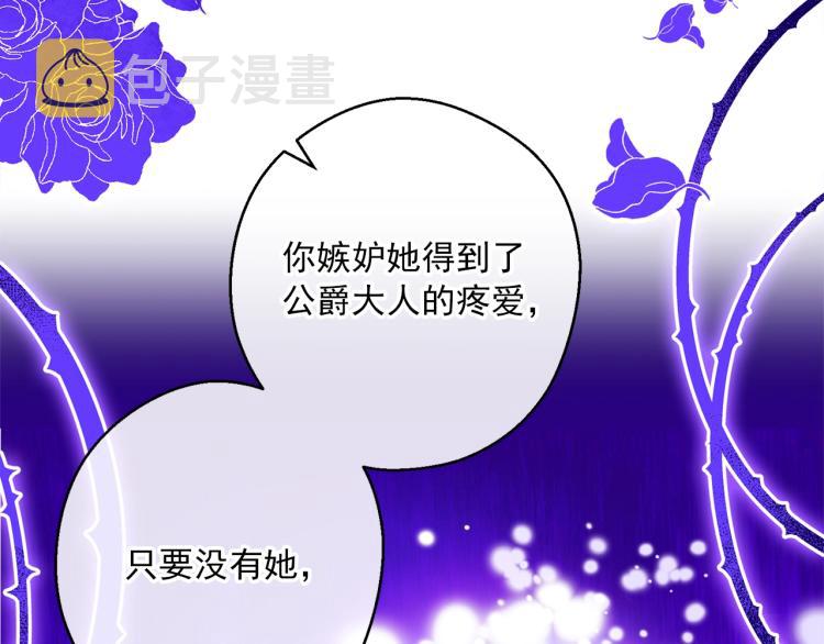 第91话 第三者出现31