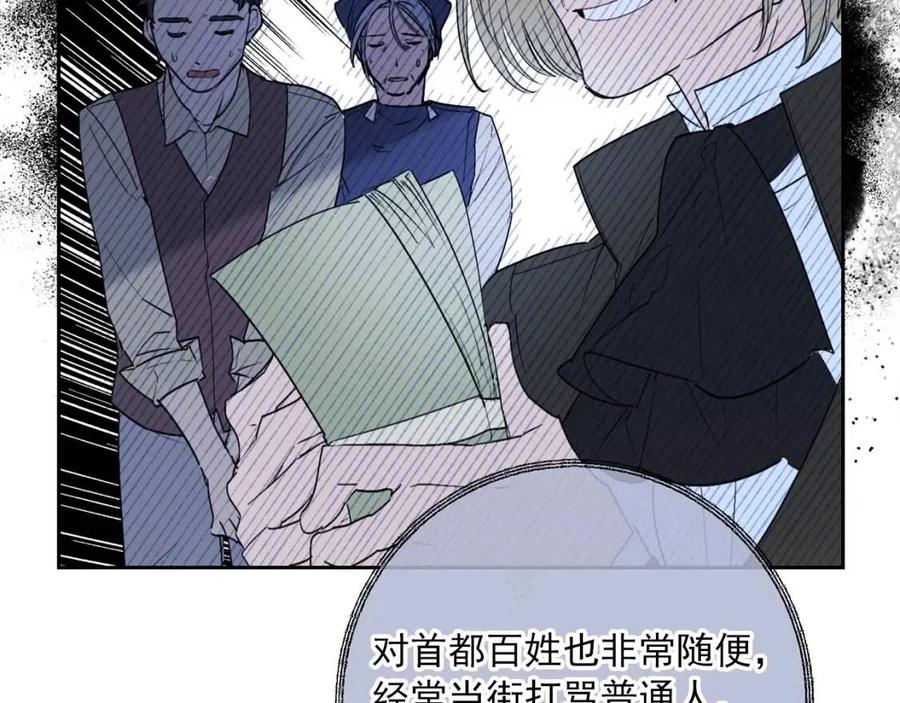 第114话 果酱128