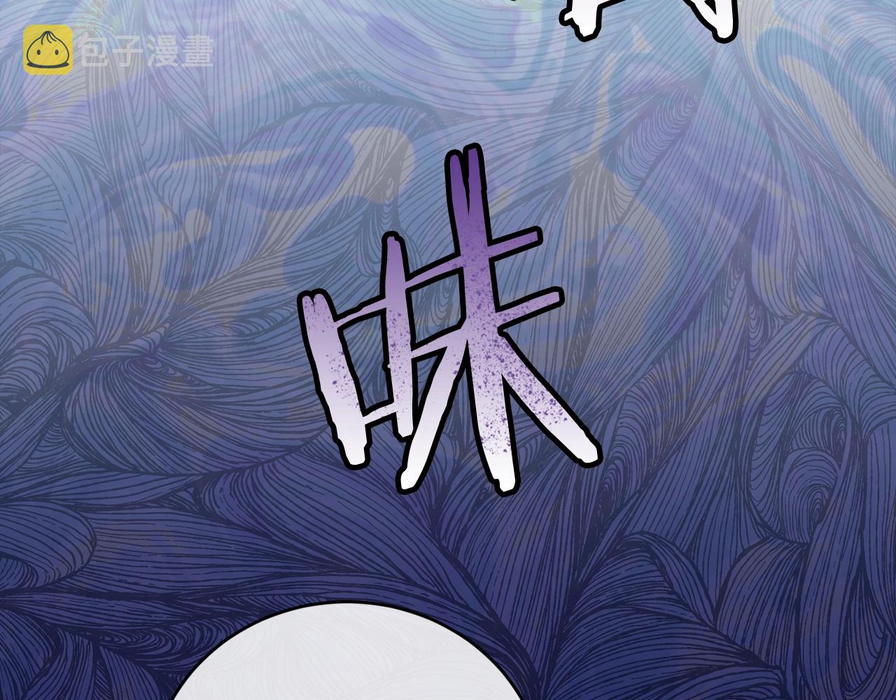 番外10 美味220