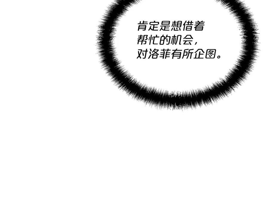 第102话 我爱你131