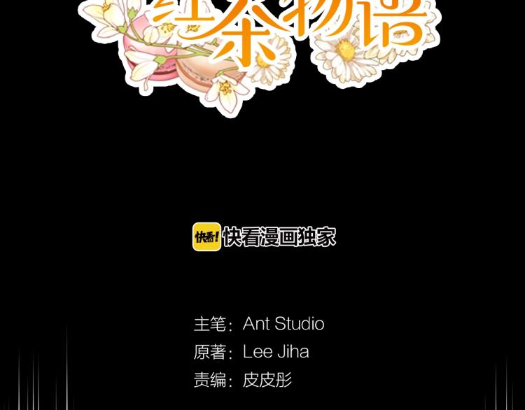 第92话 公爵回来了23