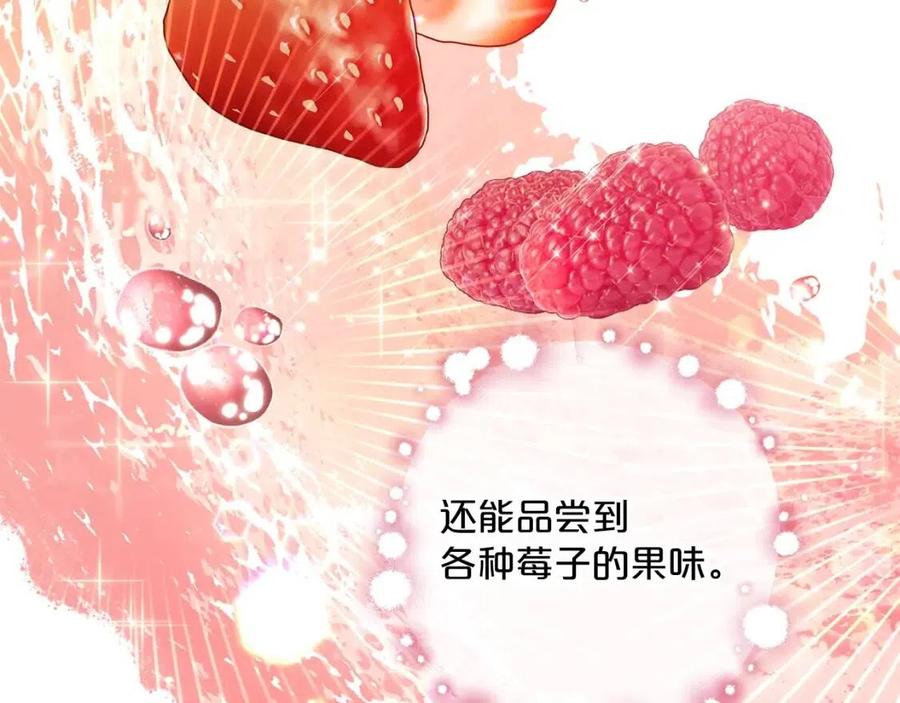 第103话 木槿茶172