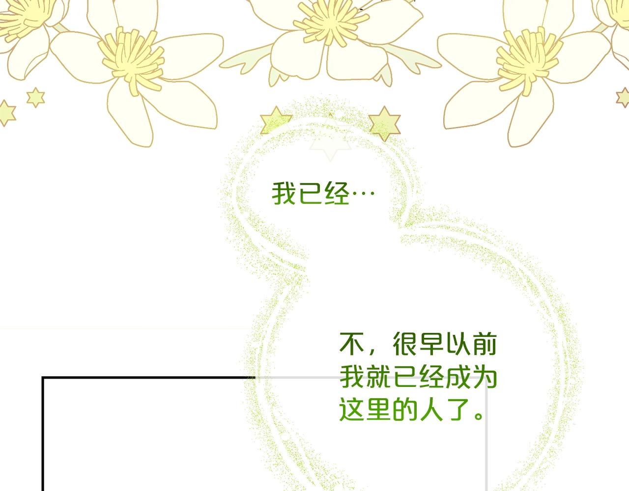 番外5 我爱你207