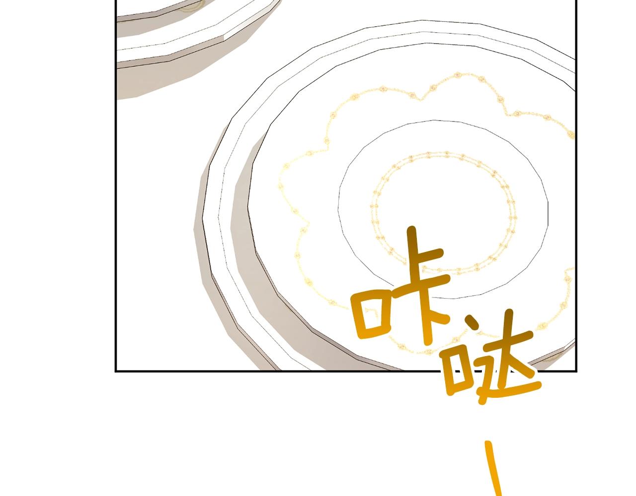 番外10 美味79