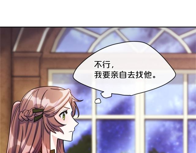 第44话 消失的公爵140