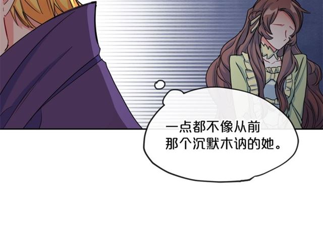 第17话 这谁顶得住啊？116