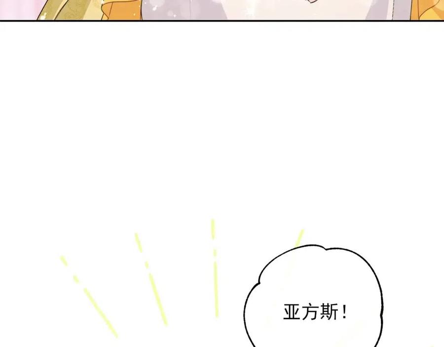 第99话 想她137