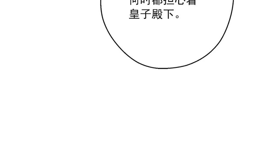 第116话 新年宴会131