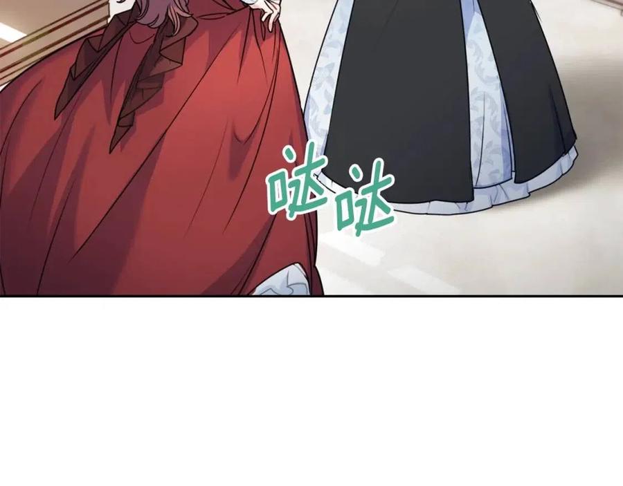 第55话 冒牌红茶107