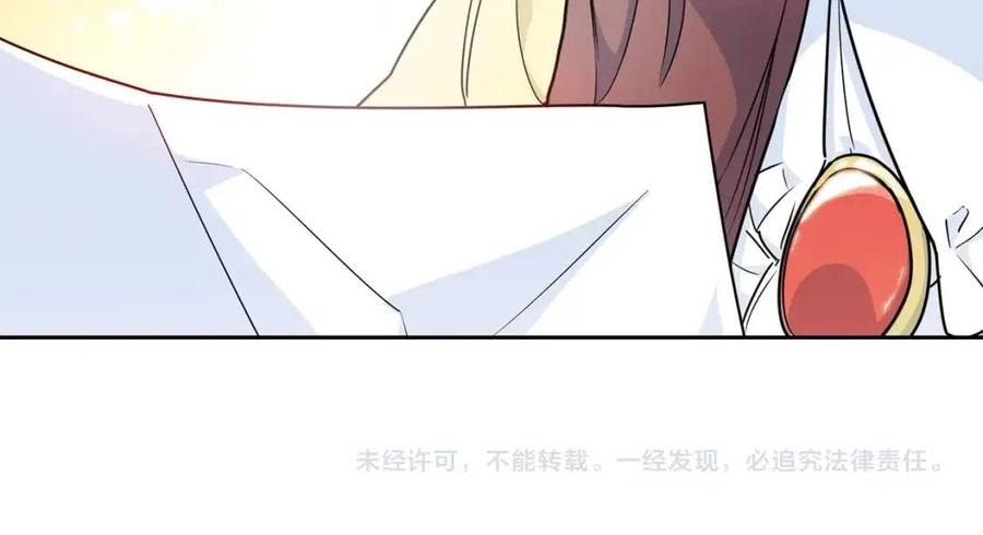 第13话 奶香味的茶？128