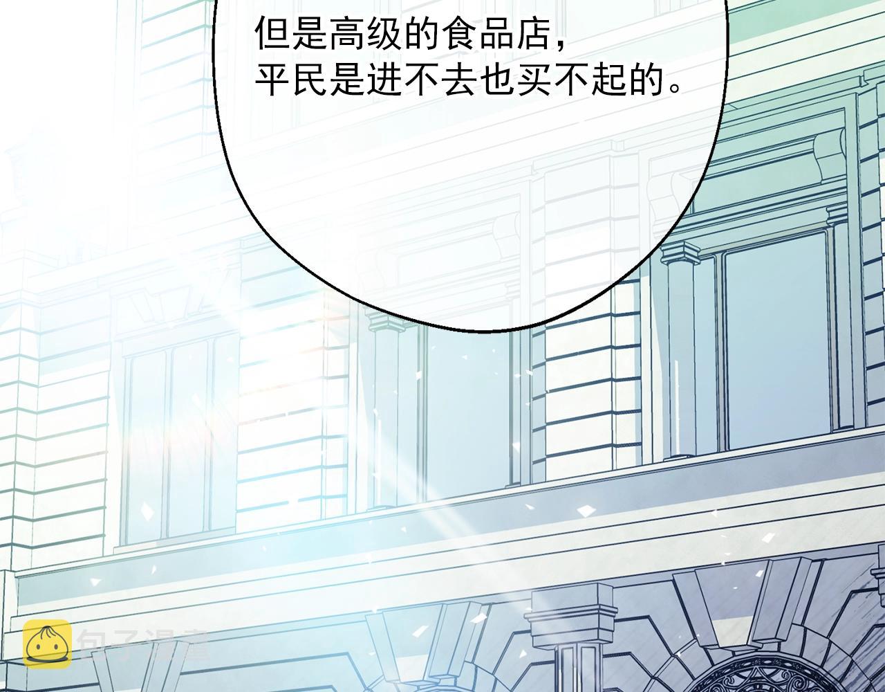 第120话 召集会议146
