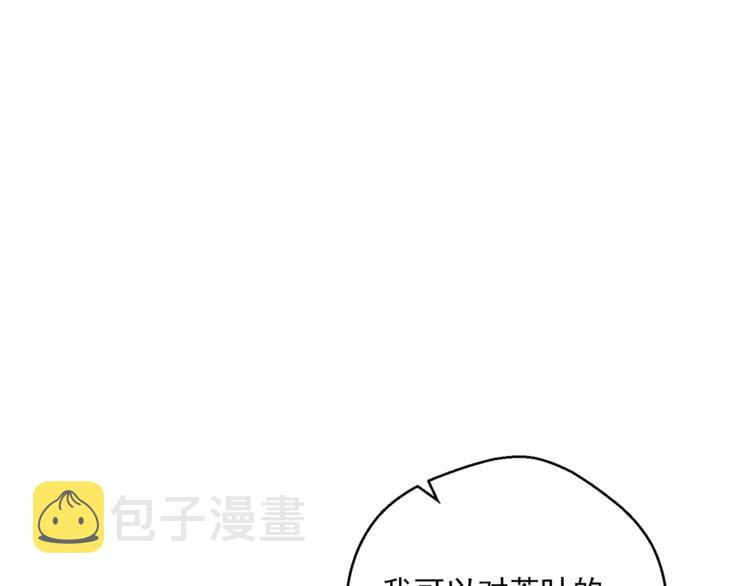第84话 惊喜62