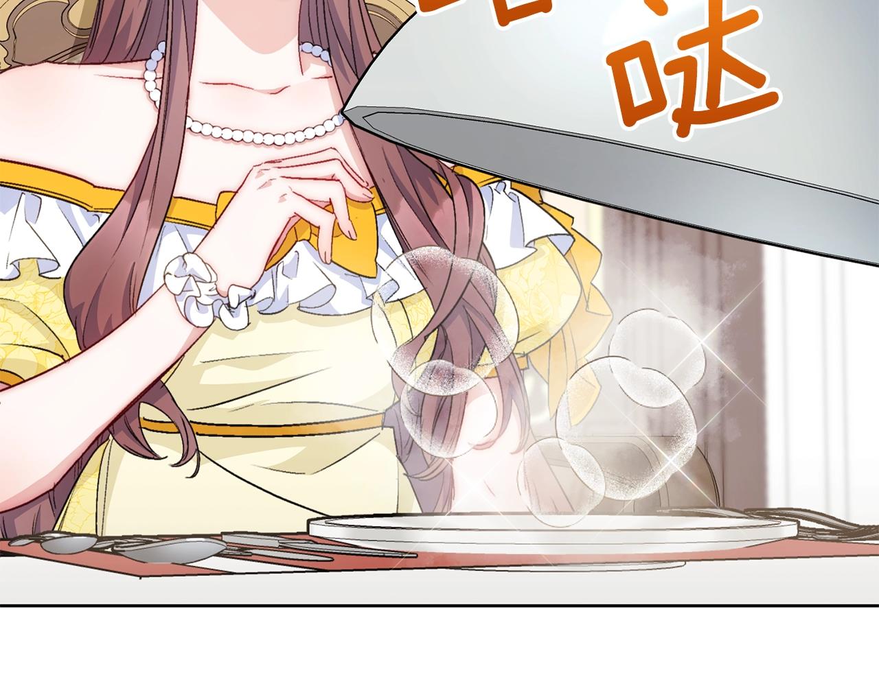 番外10 美味15