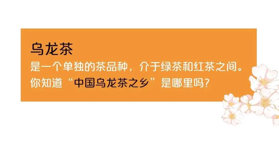 第13话 奶香味的茶？136