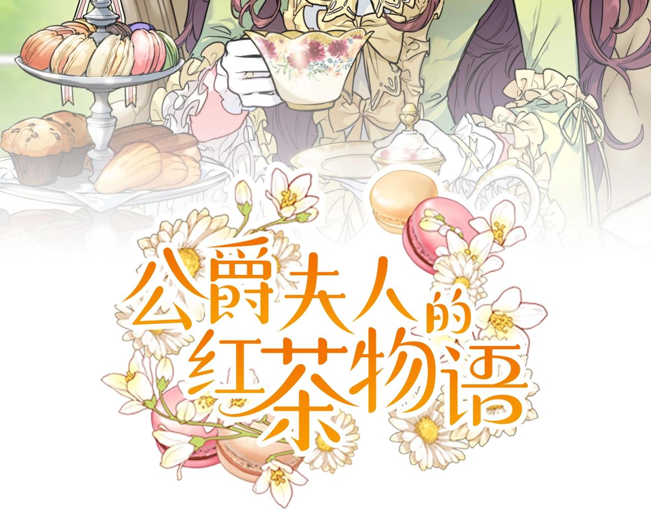 番外6 结婚纪念日58