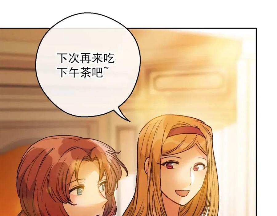 第89话 下午茶189