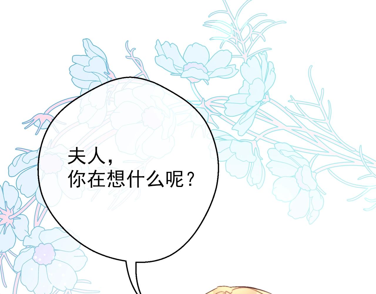 第123话 醒悟33