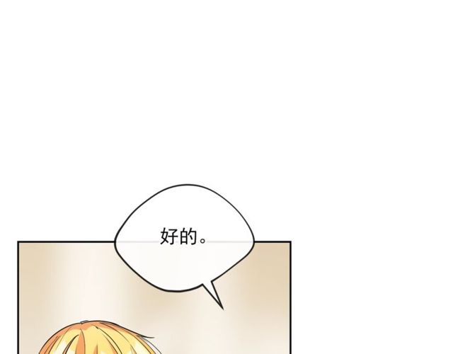 第24话 你我的舞会65