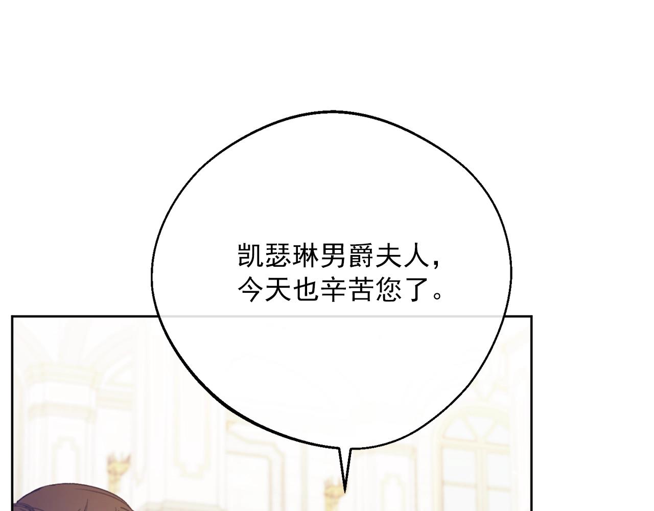 番外13 女儿出生了！145