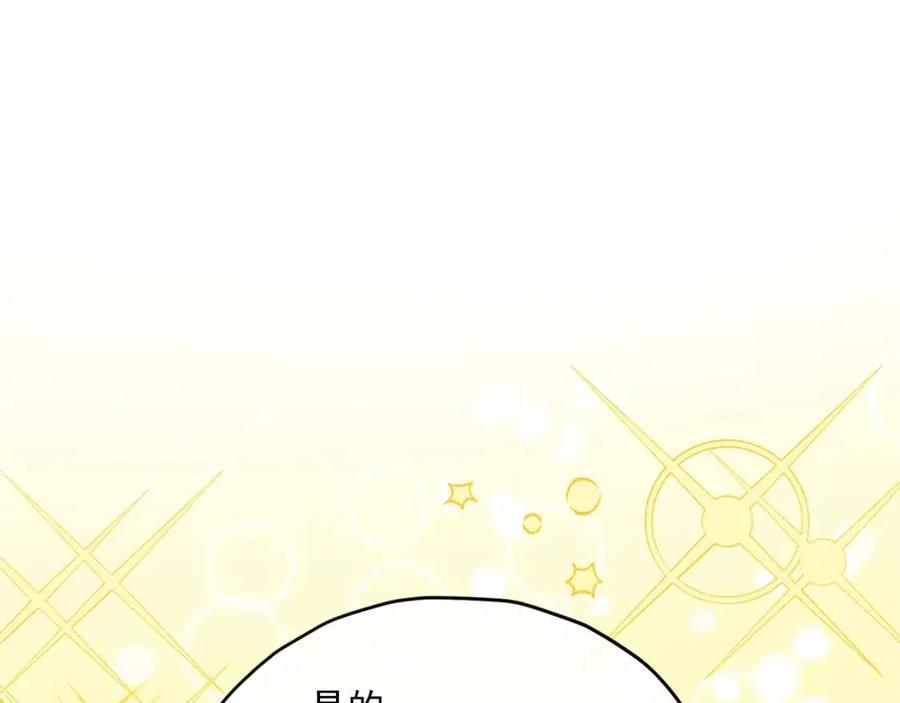 第54话 茶与酒的碰撞50