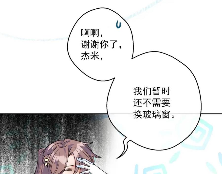 第73话 一起过冬啦~106
