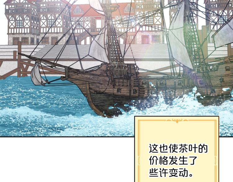 第84话 惊喜147
