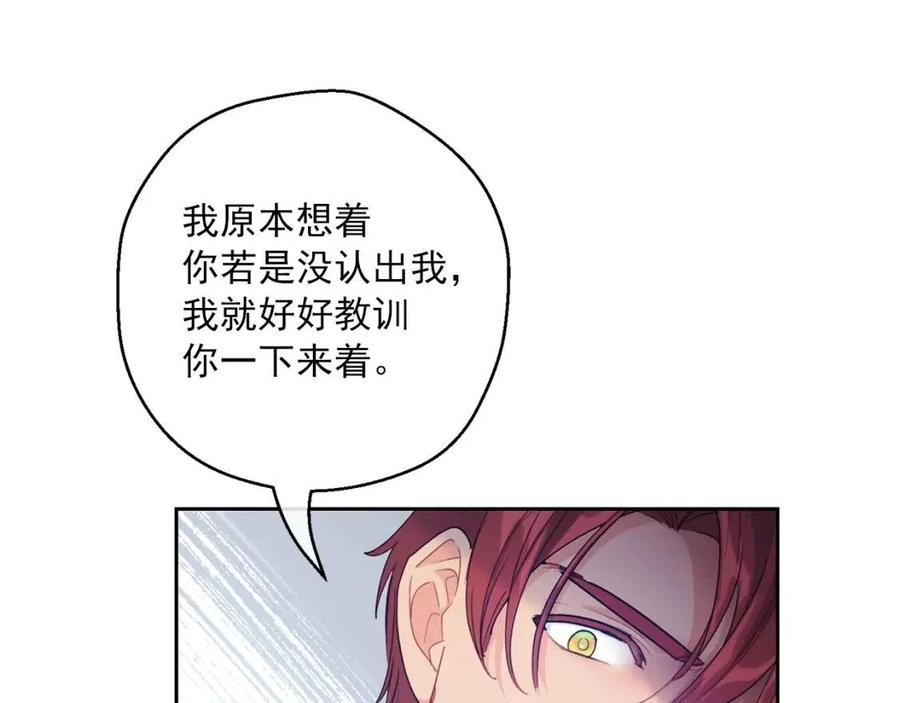 第101话 分手156