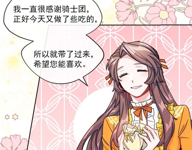 第40话 突然的晕倒115