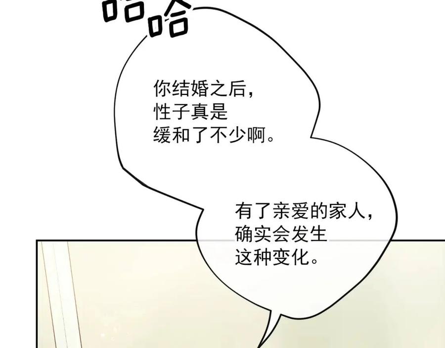 第114话 果酱145
