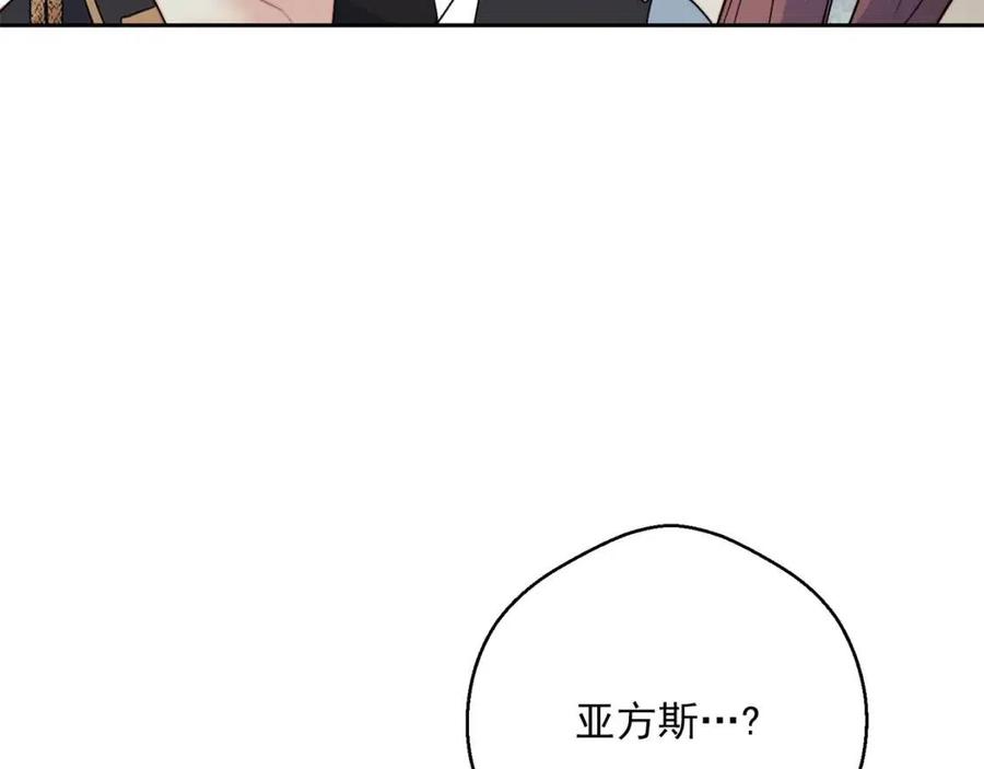 第115话 待在你身边160