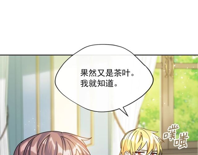 第39话 求合作61
