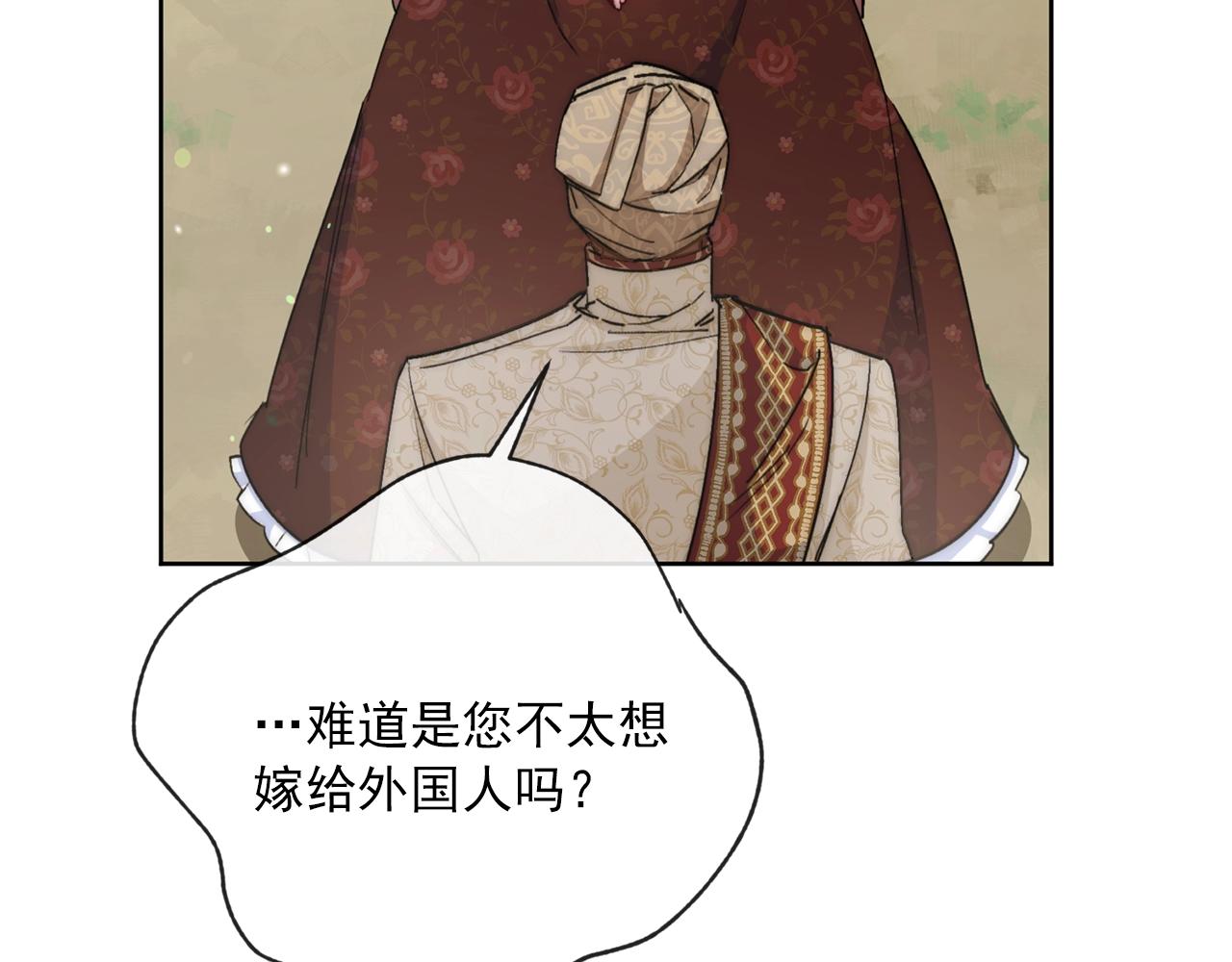 番外2 被求婚了？125