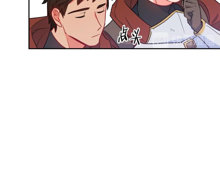 第4话 众人称赞的茶？!107