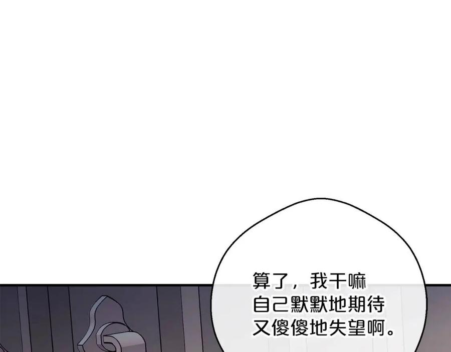第70话 试睡衣148