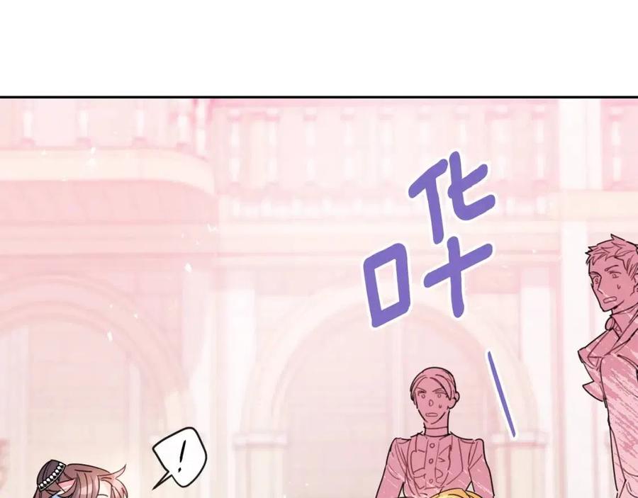 第38话 扎心的谣言91