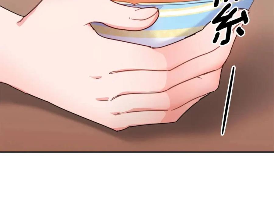 第50话 阿芙佳朵169