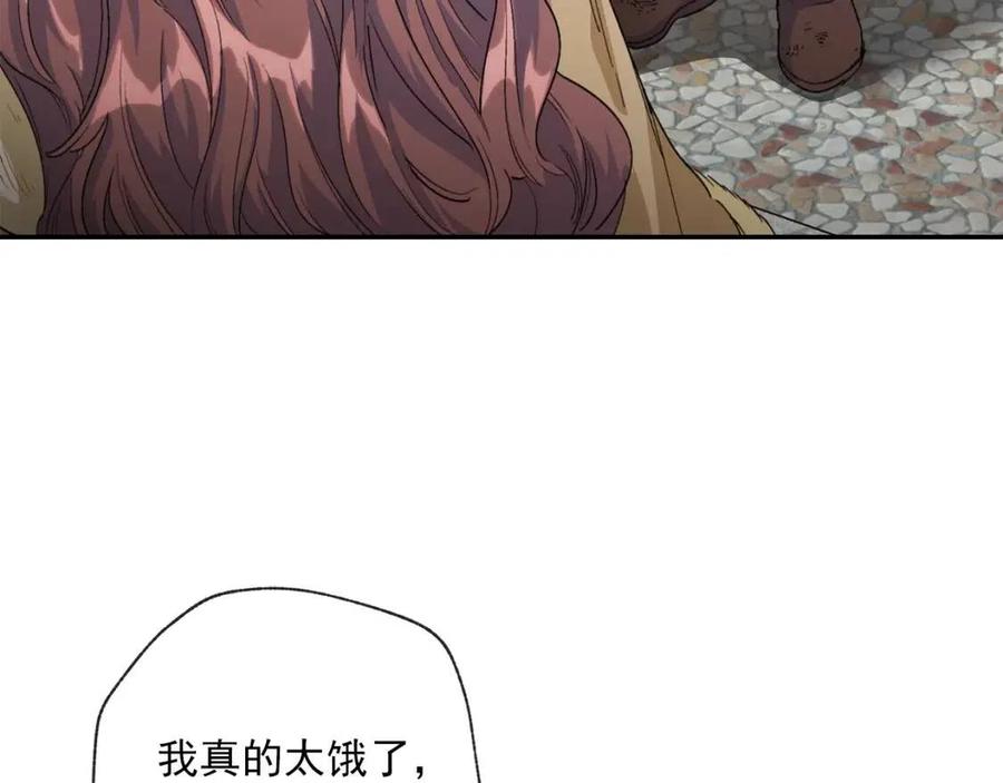 第76话 报答我一下？53